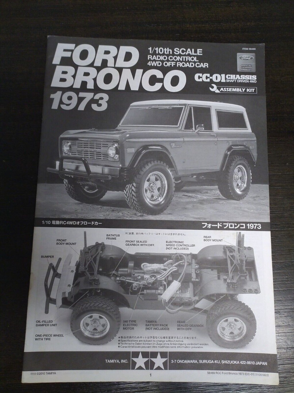 Picture of: Tamiya CC-  Ford Bronco  MANUAL ONLY great cond